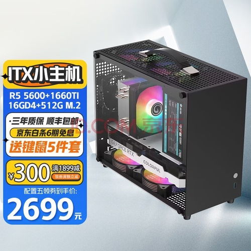 五力薦 高性能amd r5臺式機全面解析