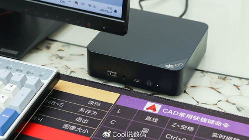 幾百塊搞定一臺小巧、強勁還靜音的N200迷你電腦 零刻EQ13主機評測
