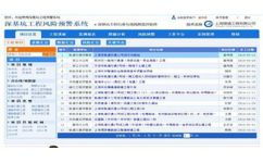 上海垂楊信息科技 專業計算機軟件開發服務與價格解析