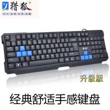 深圳市禾群電子科技公司 硅膠軟體電腦鍵盤與硅硬件設計的專業探索