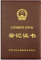 硬件設計的登記查詢服務 供應商信息與價格一覽